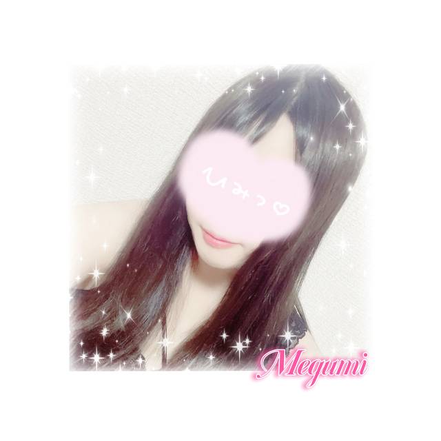おはよ♡