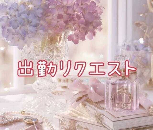 ありがとう💕