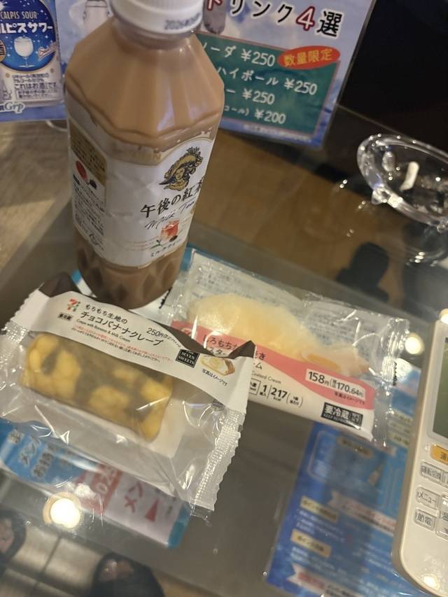 美味しい物をありがとう♥️