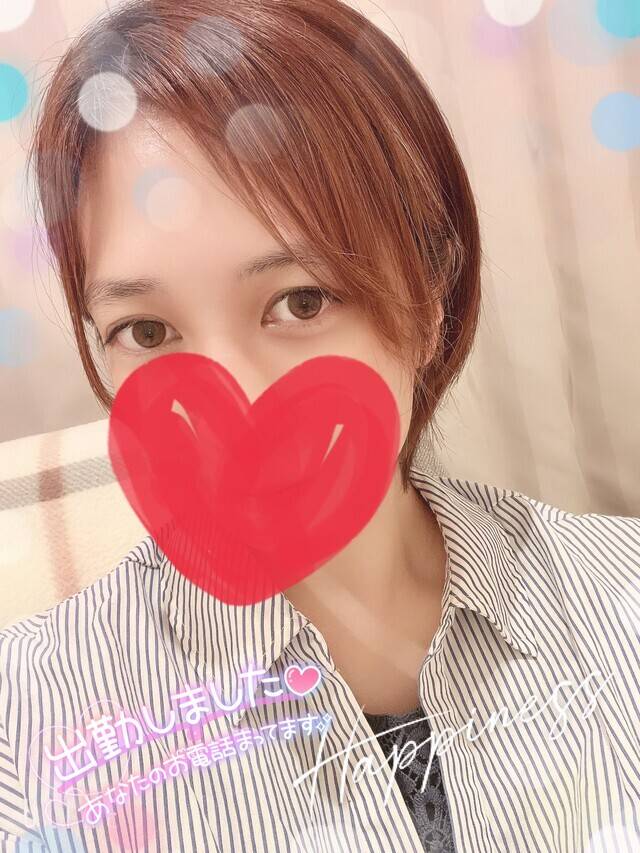 いったん…