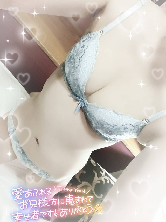 突然の🤭