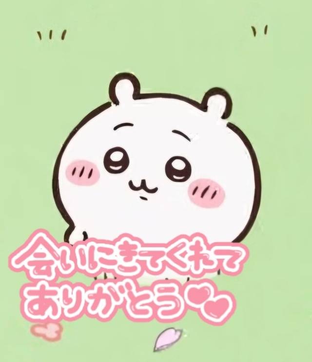 27日お礼です