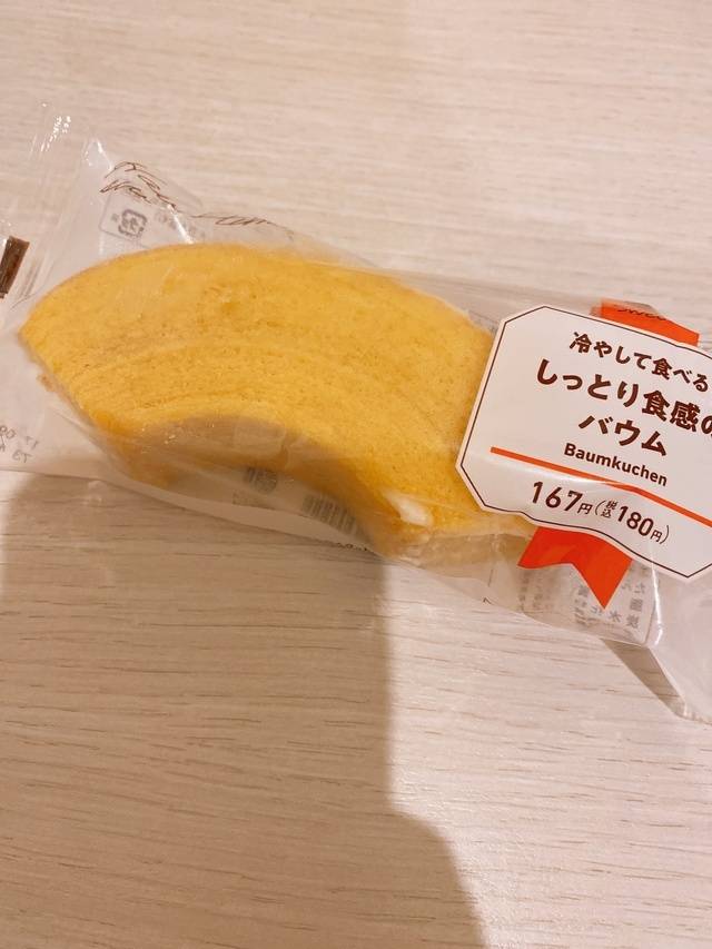 とてもとても
