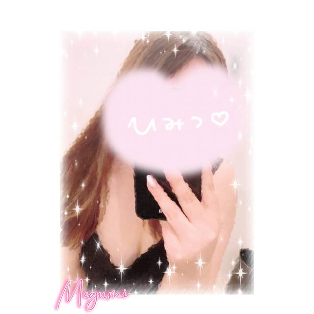 めぐみのトリセツ✨