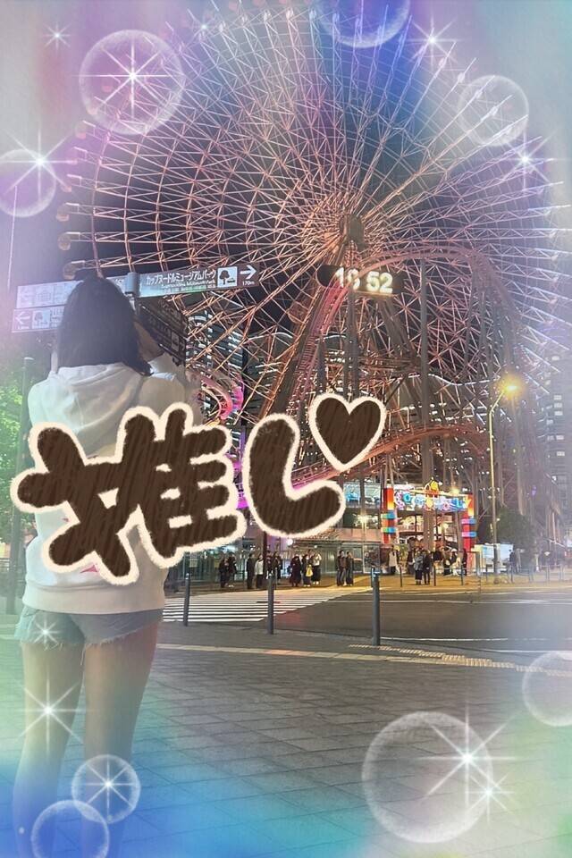 友達とお出掛け🥰