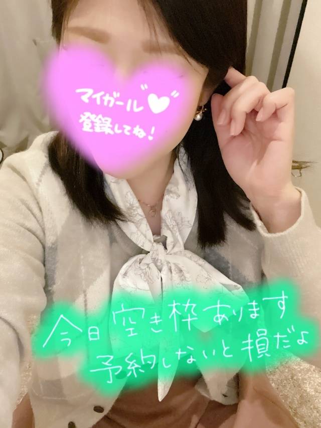 まだまだ予約可能だよ☆あやの☆