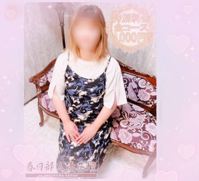 出勤しました〜💗