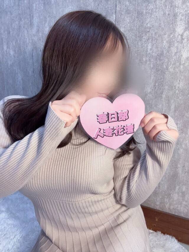 おはようございます♡