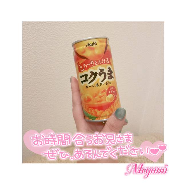 時間変更です！