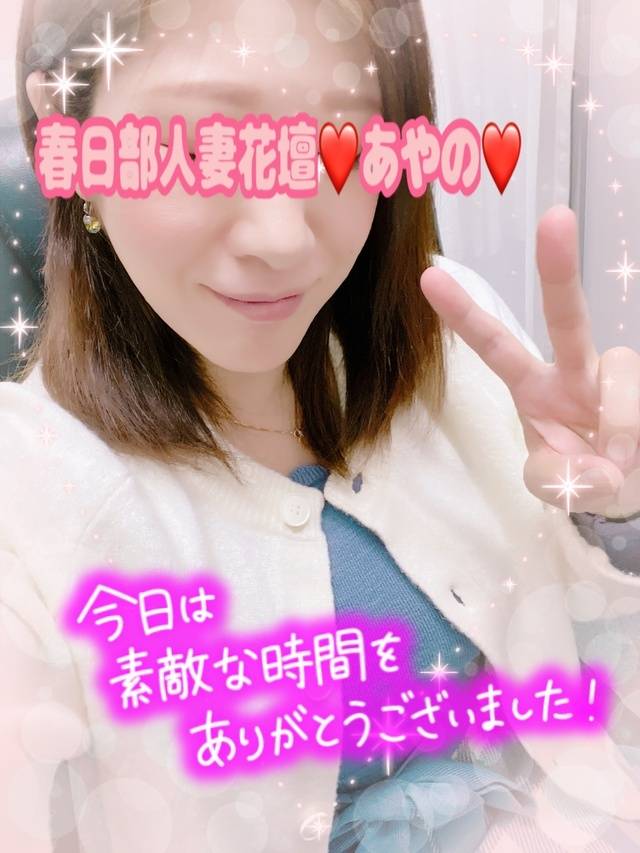 お礼日記Ｉさんへ★あやの★