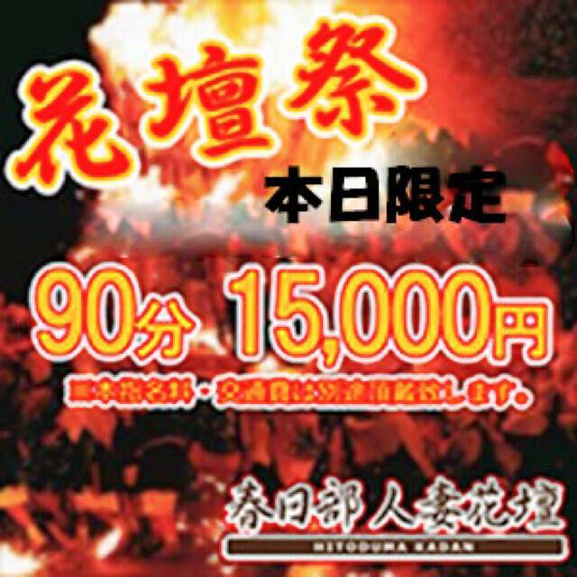 さいごまで見てね🍑