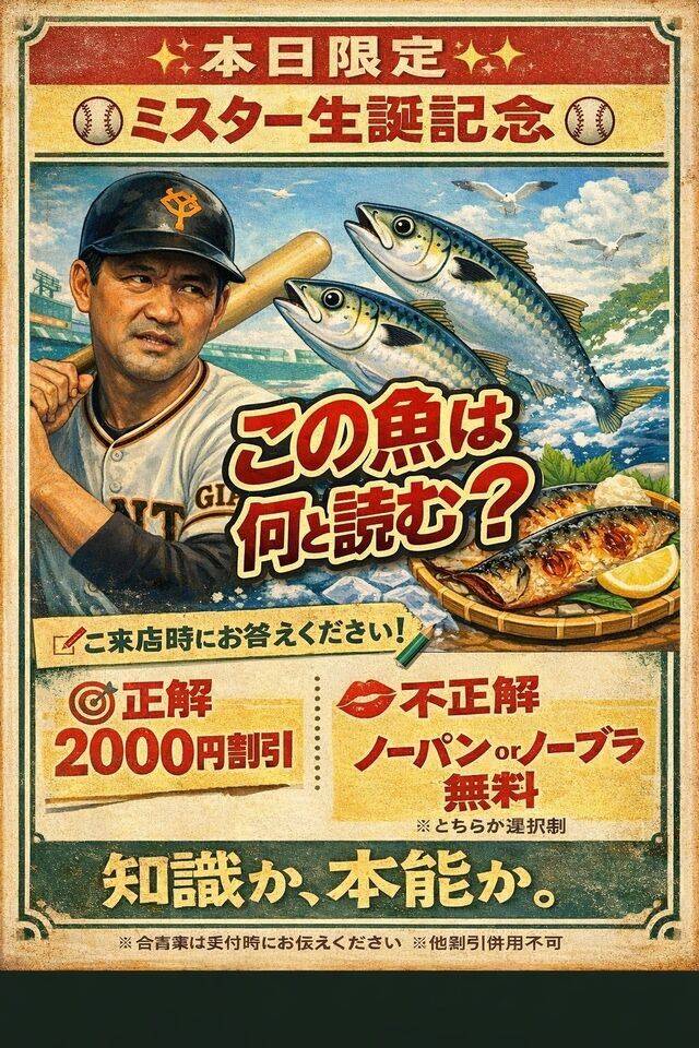 私はわかったよ…🤭