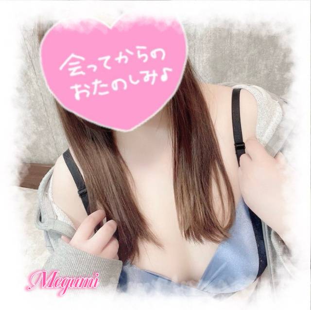 とうちゃく！！！！