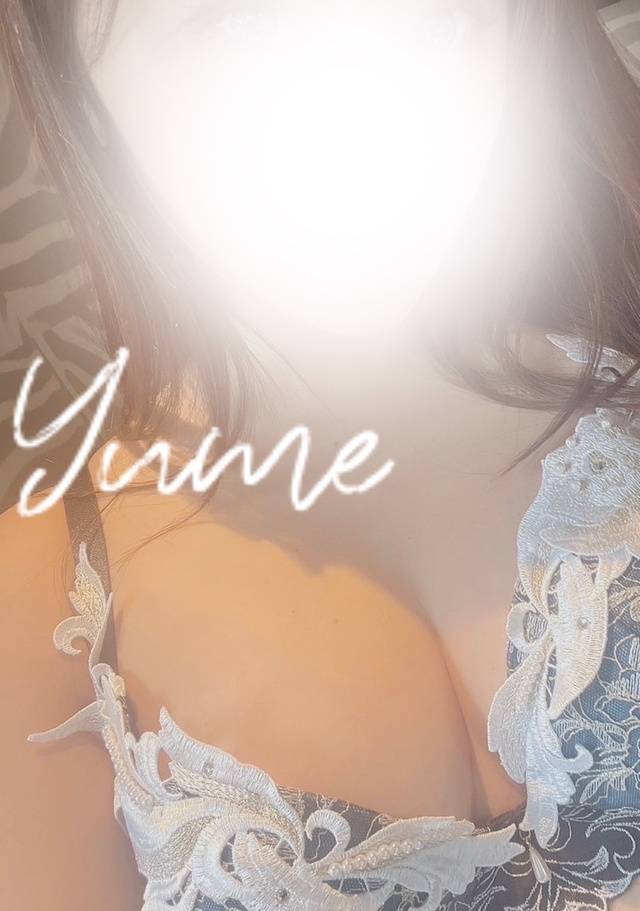 ちょうだい🥹❤️‍🔥