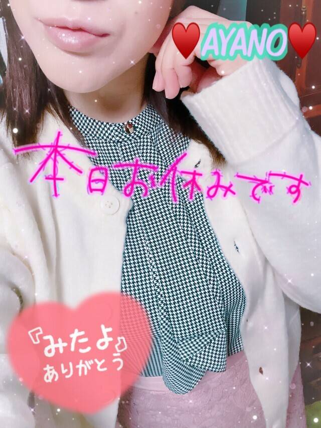 1週間の始まりぃ♪★あやの★