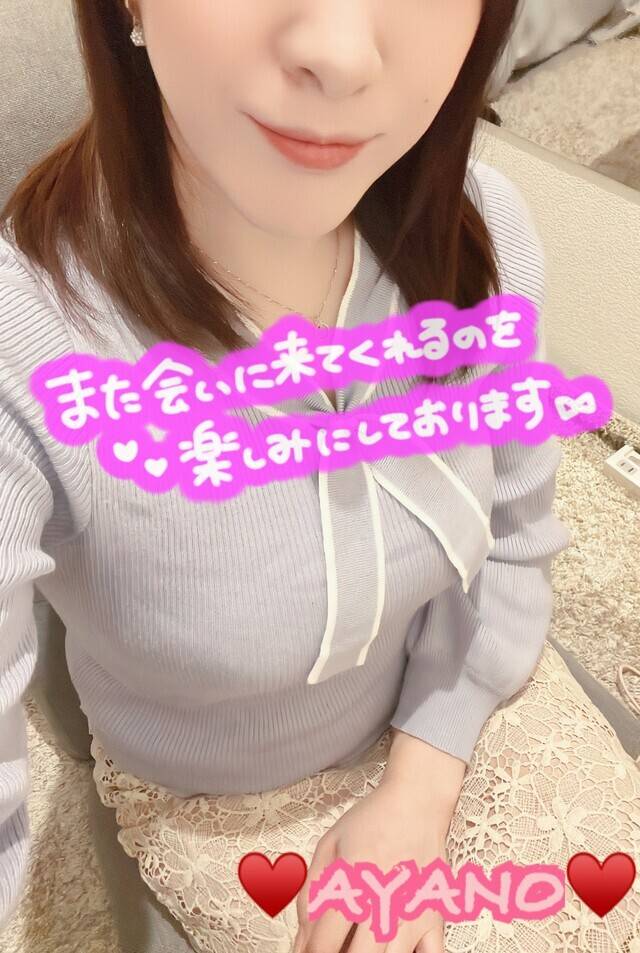 先日のお礼日記です♪★あやの★