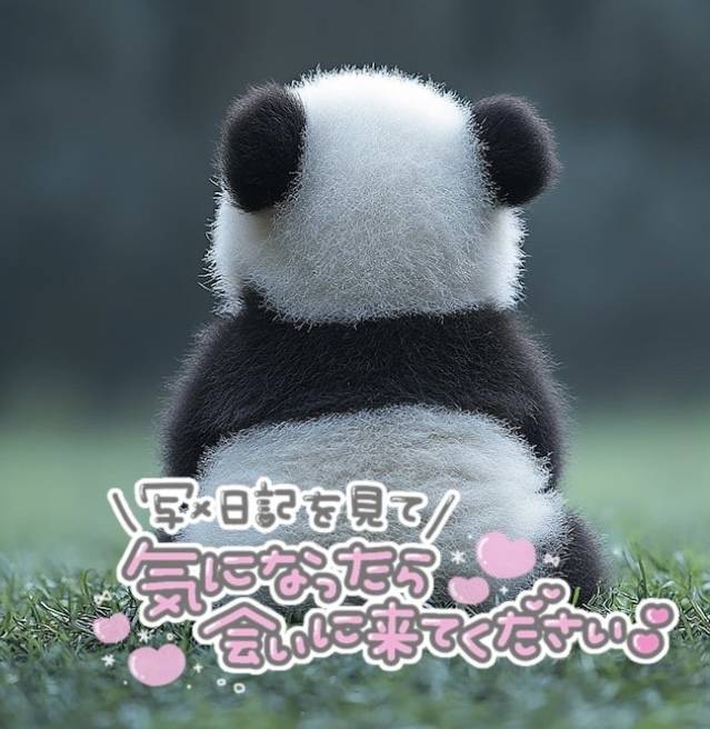 熟女はね‥