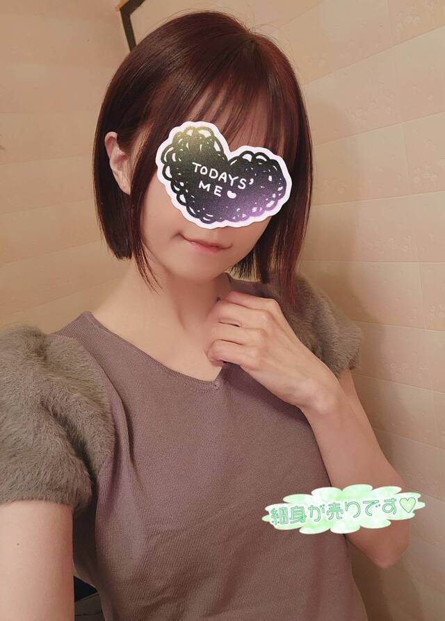 明日体験入店💕