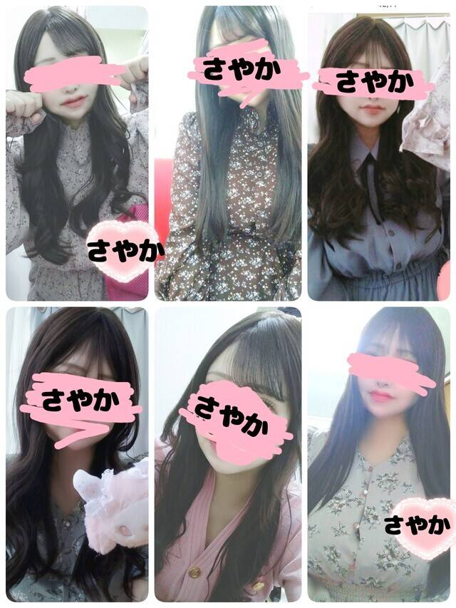 雨だけどラブホデートしましょう☔👩‍❤️‍💋‍👨