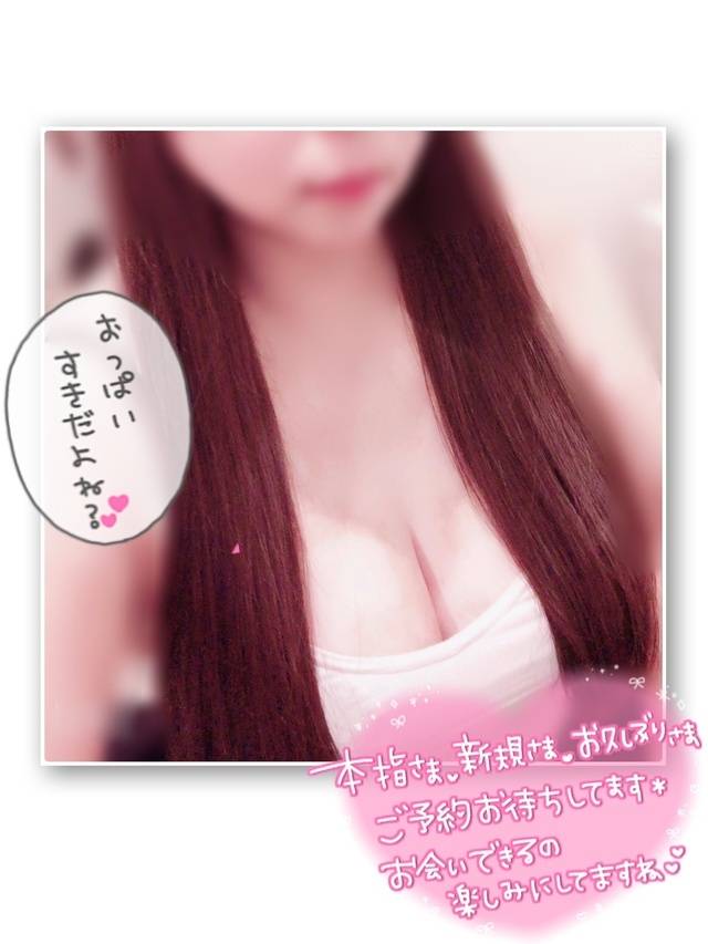 あすか（春日部人妻花壇）