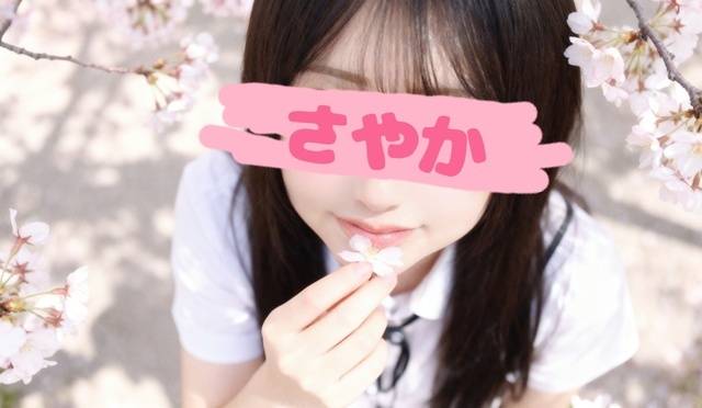 さやか（春日部人妻花壇）