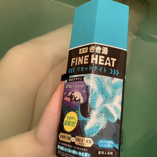 みふ（春日部人妻花壇）