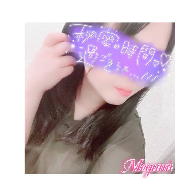 なかなか