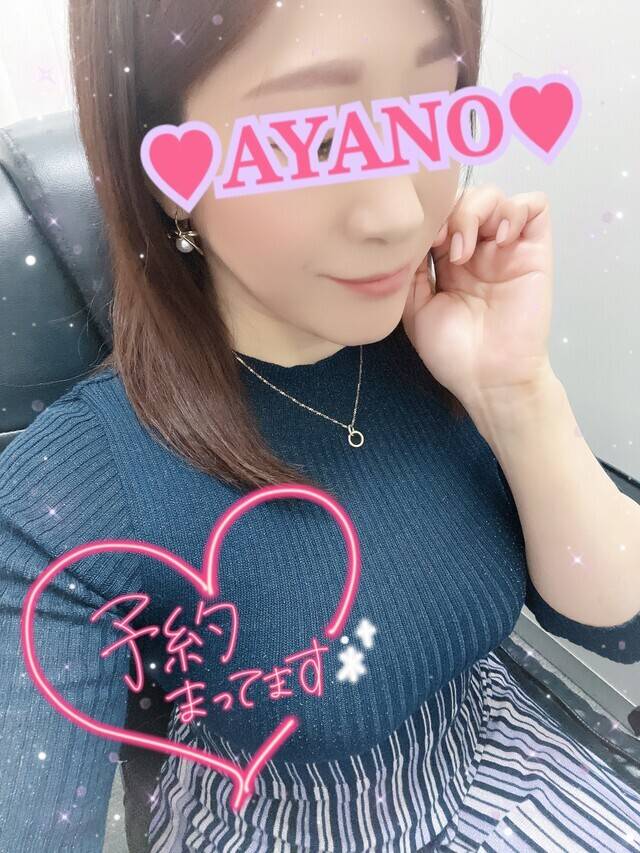 明日出勤します♪★あやの★