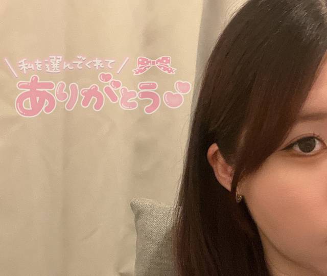 ご予約ありがとうございます！
