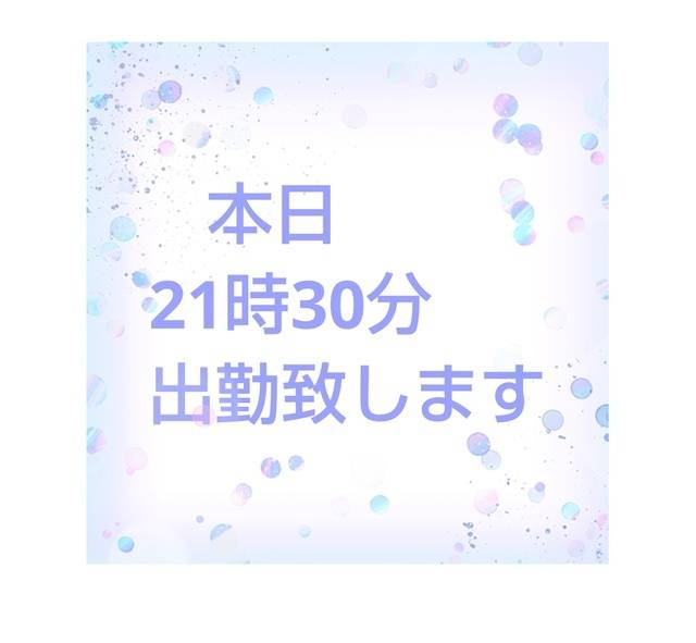 今夜、春日部に