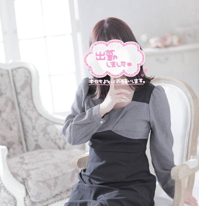 います！