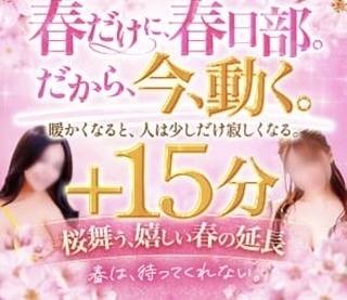 ぜひご利用くださいまっせ！
