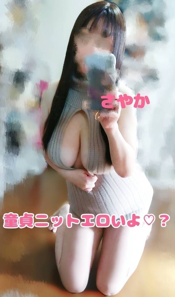 GW何するの？スケベも忘れないでね😉