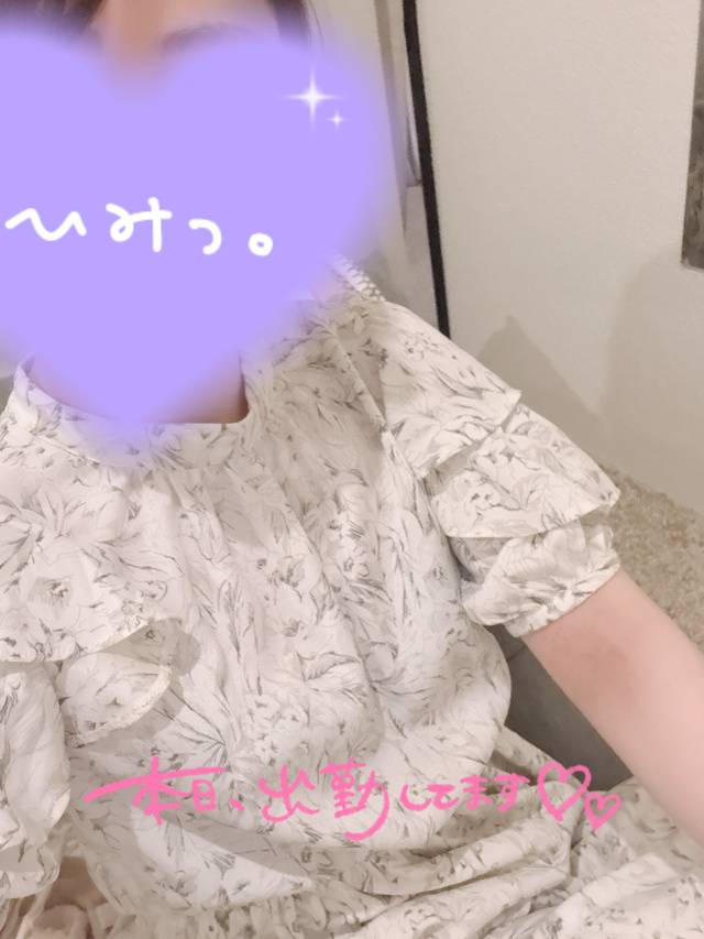 暑いね
