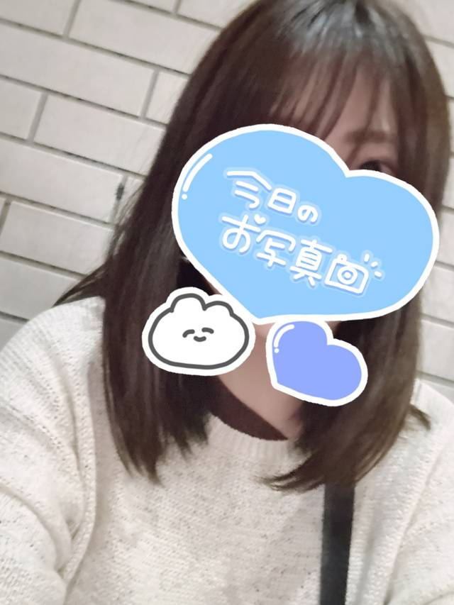 待ってる