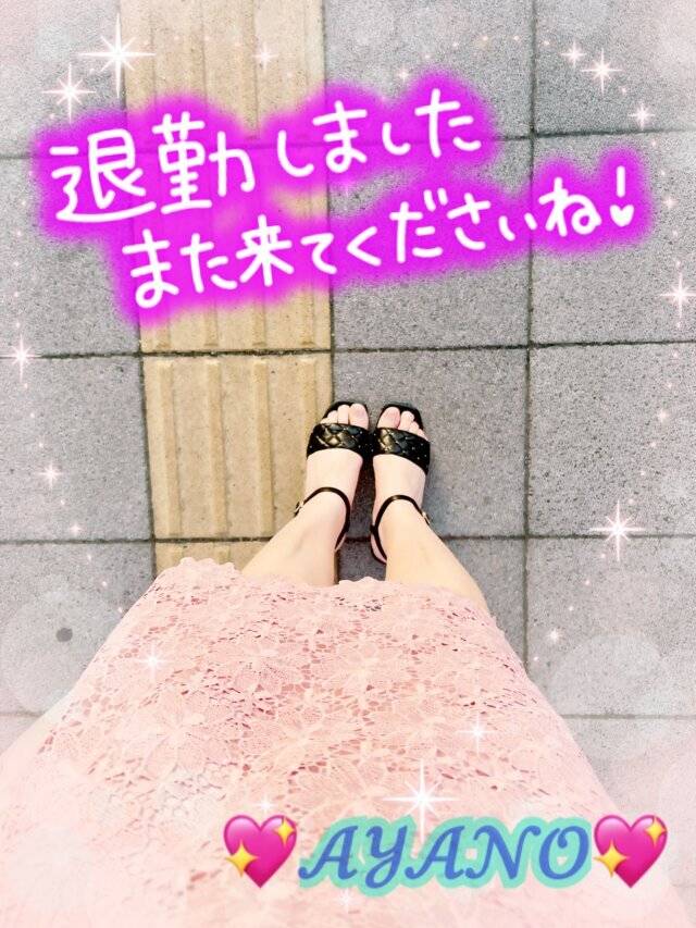 あやの（春日部人妻花壇）