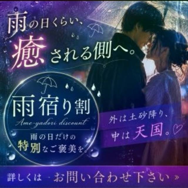 いっ･･･いっ･･･イベントのお知らせ🫰🤫しーっ