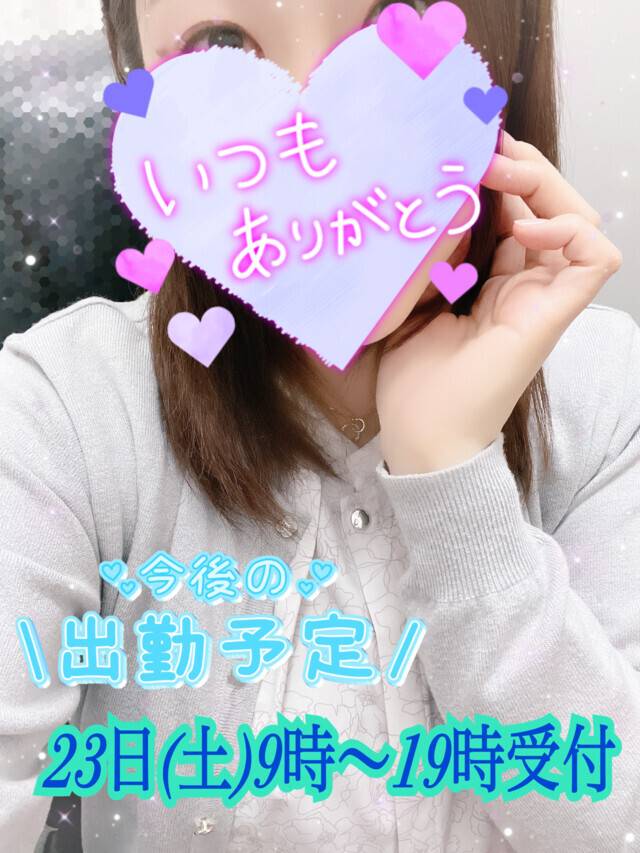 お疲れ様です♪★あやの★