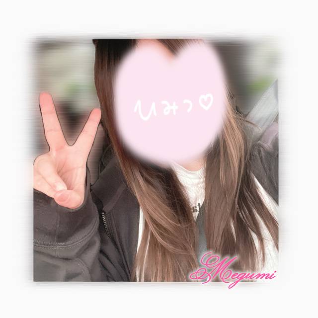なにやら