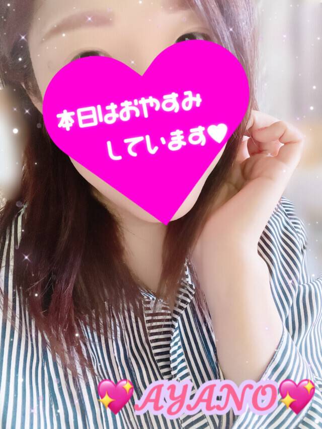 寒かったですね♪★あやの★
