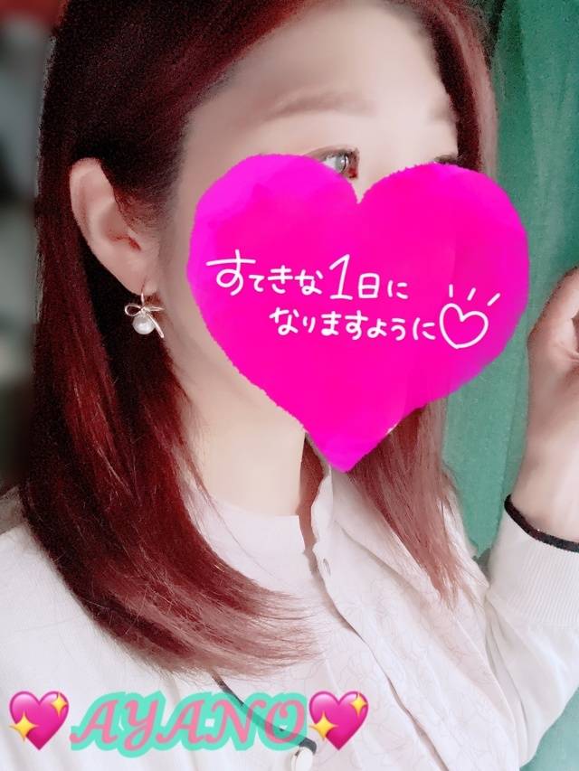 出勤します♪★あやの★