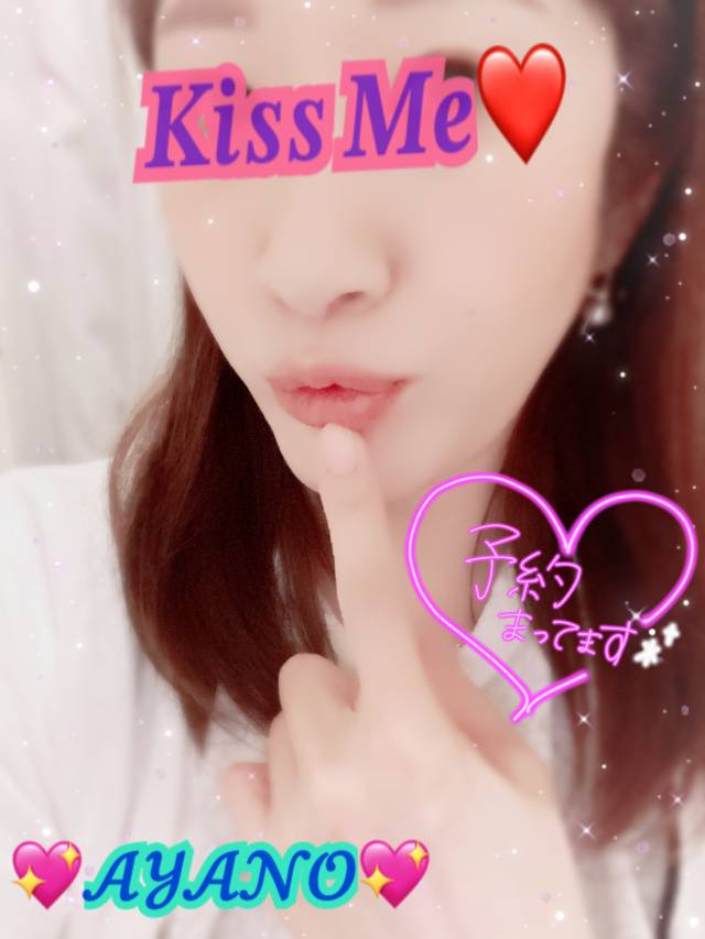 今日は…キスの日♪★あやの★