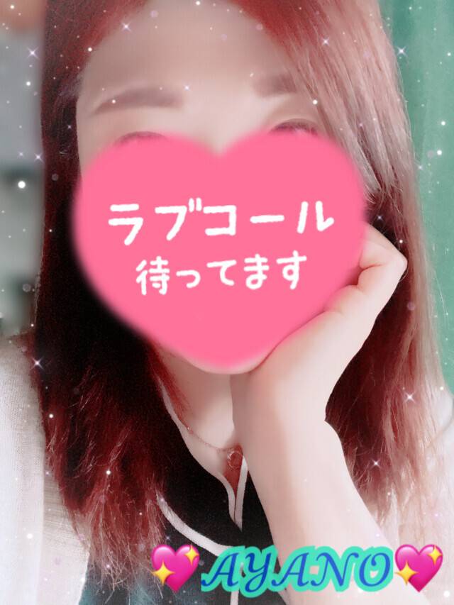 通勤中です♪★あやの★