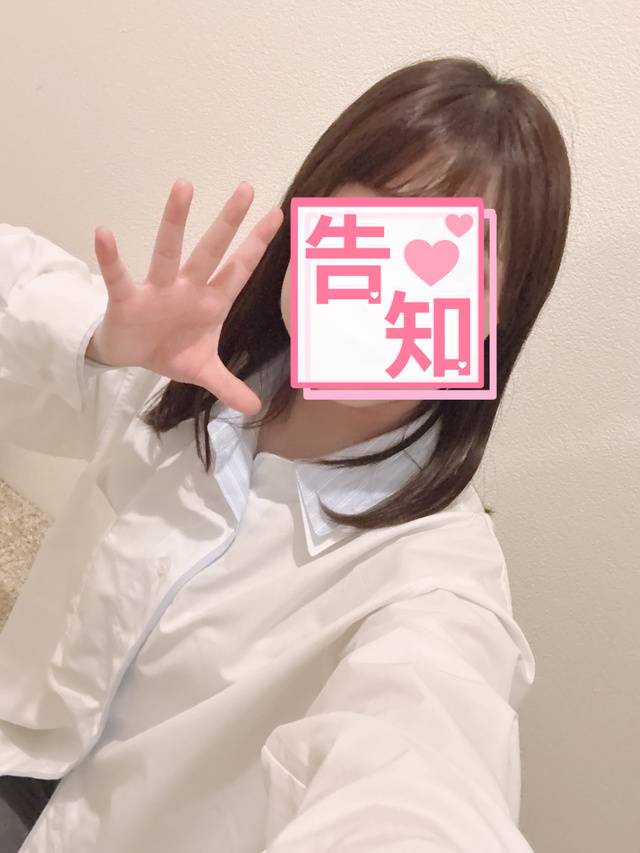 集合ー！！今日だけの、、？