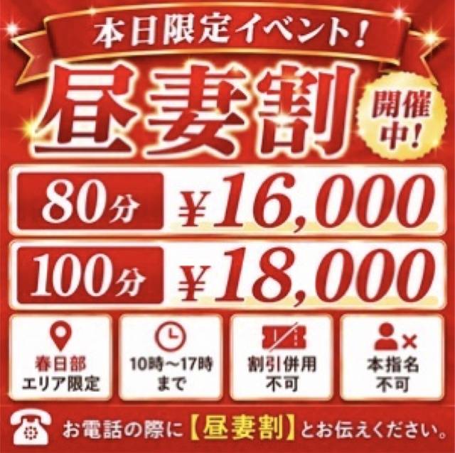 限定イベント！！！