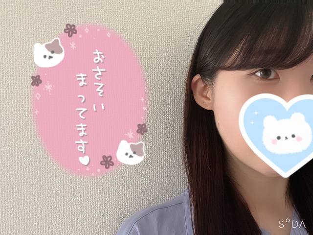 すずしい！嬉しい！