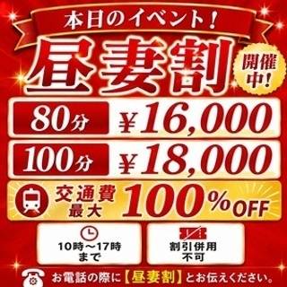 緊急イベント！