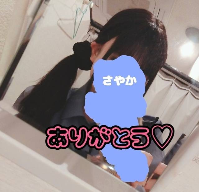 ありがとうございました🍓