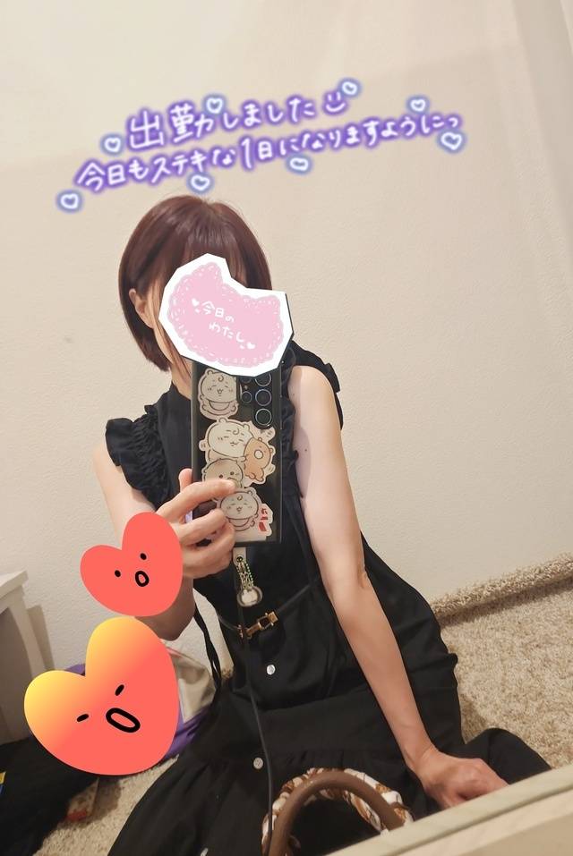 夏先取り🍒