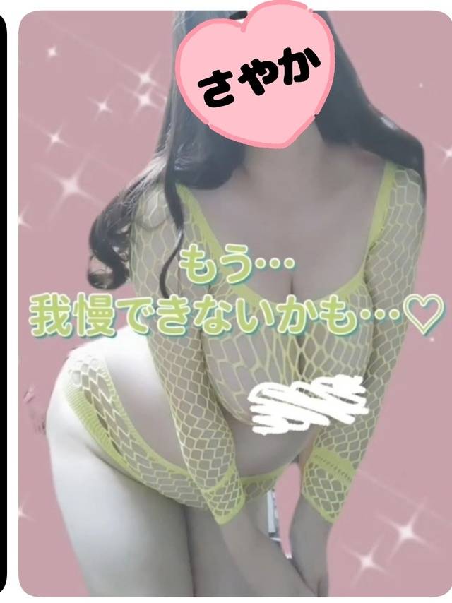 たくさんイケるかなぁ🫢？